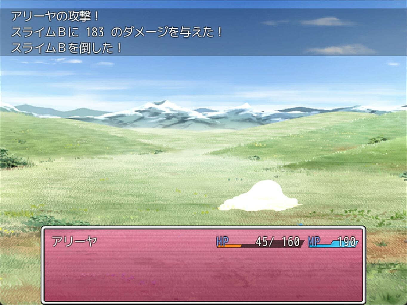 Runaway Princess screenshot 6