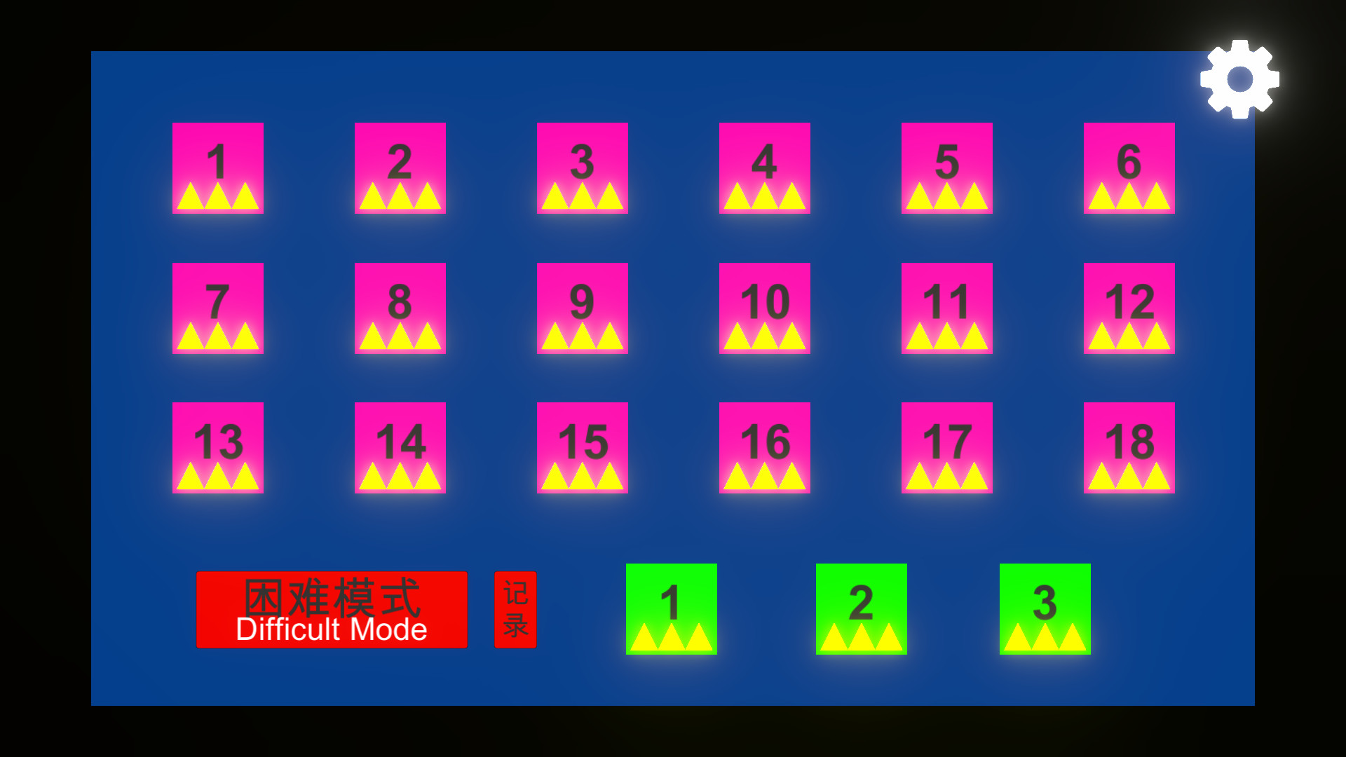 三色球(Three Color Ball) screenshot 7