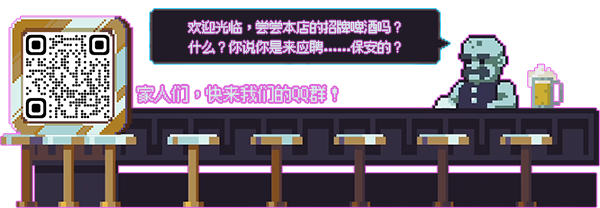 图片[1]-死灵保安 NecroBouncer-皮皮游戏仓库