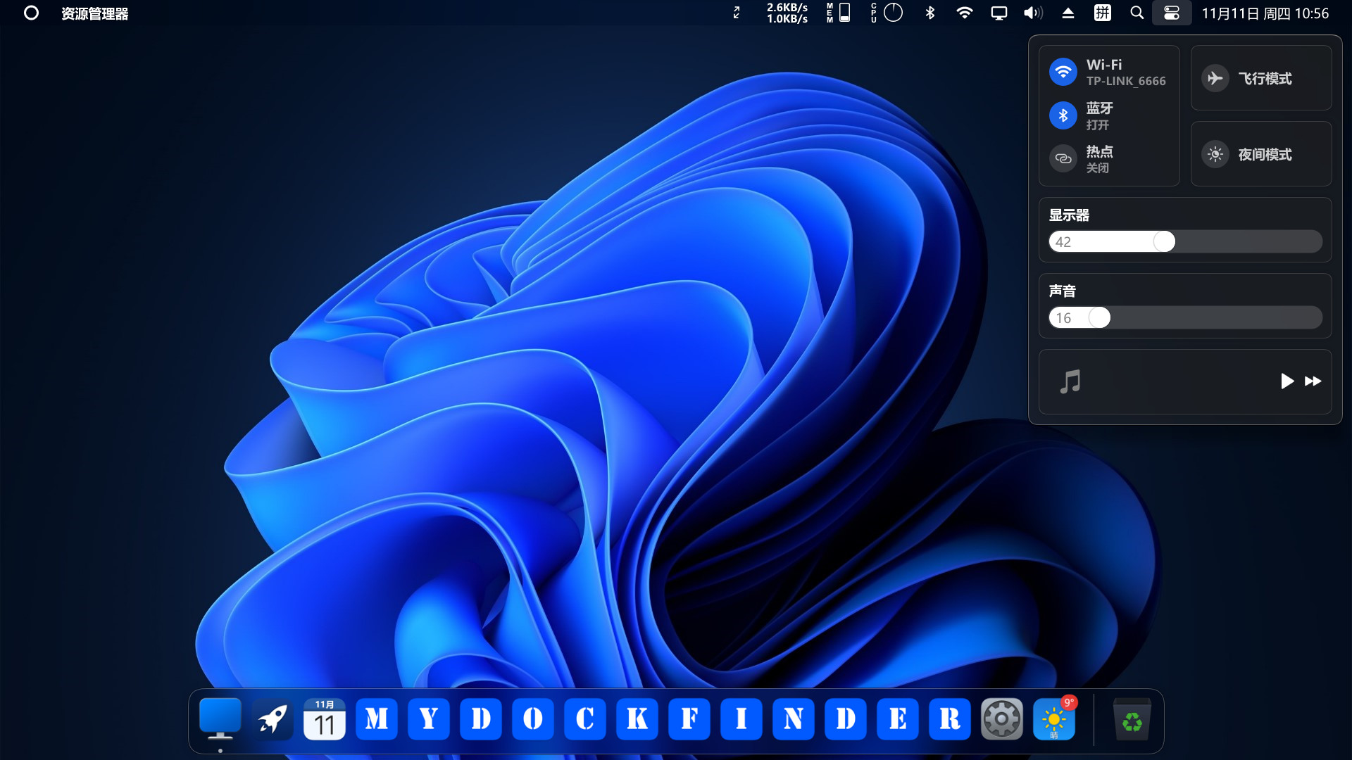 MyDockFinder screenshot 4