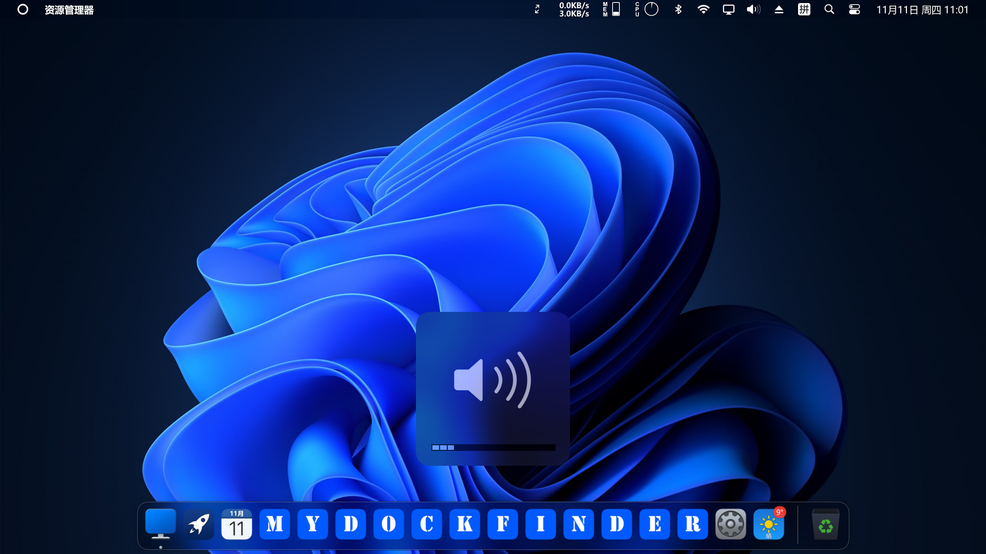 MyDockFinder screenshot 8