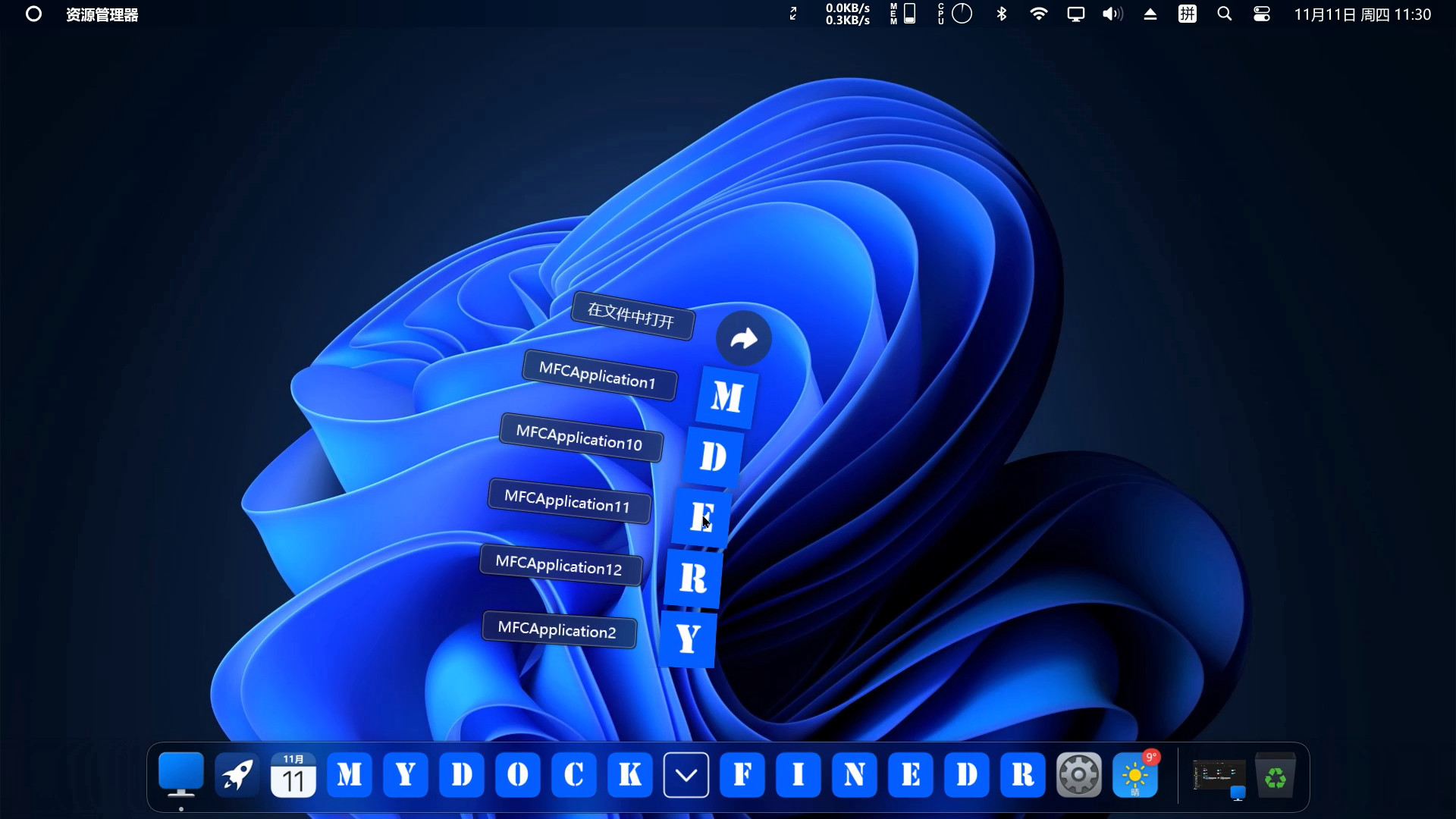 MyDockFinder screenshot 5