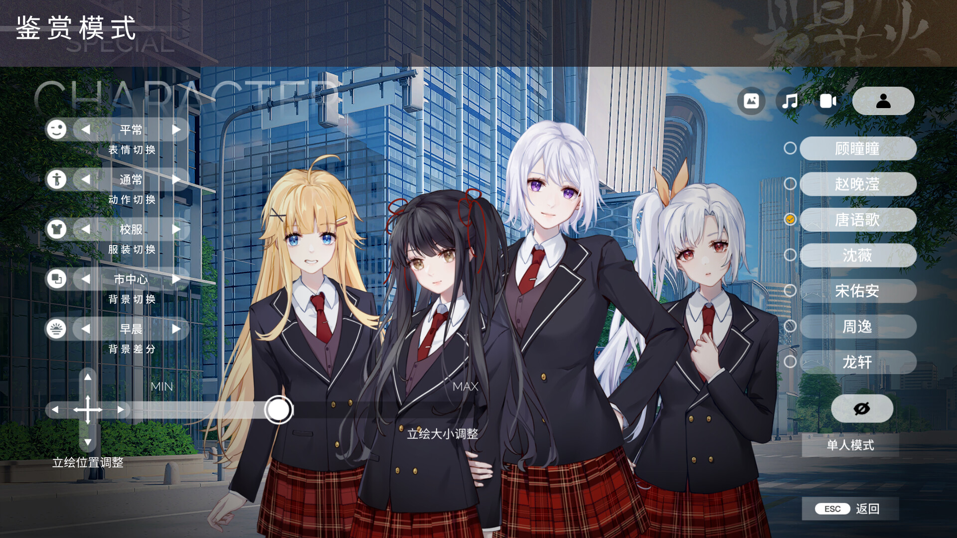 Sparkling Memories screenshot 8