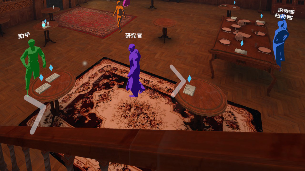 MYSPERYENCE screenshot 5