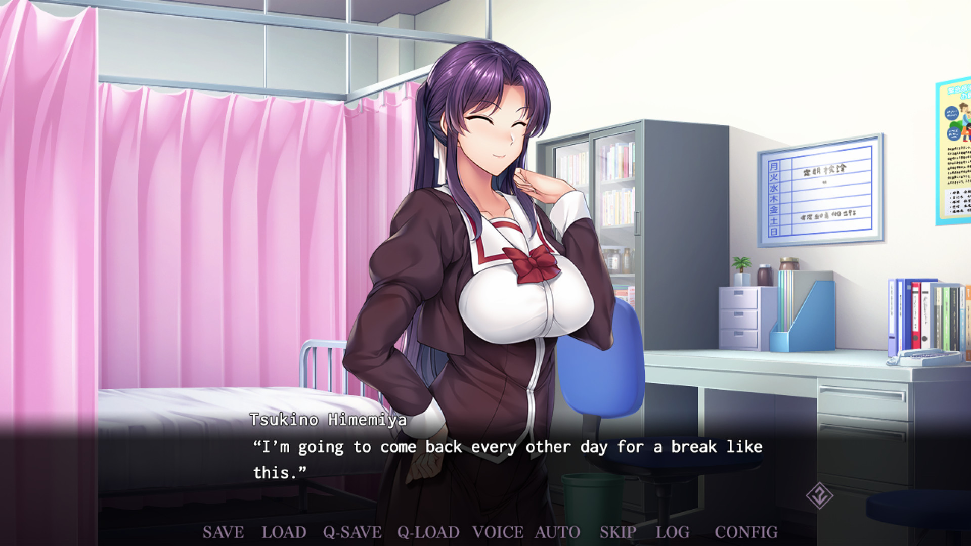 Saimin Gakushū: Secret Desire screenshot 4