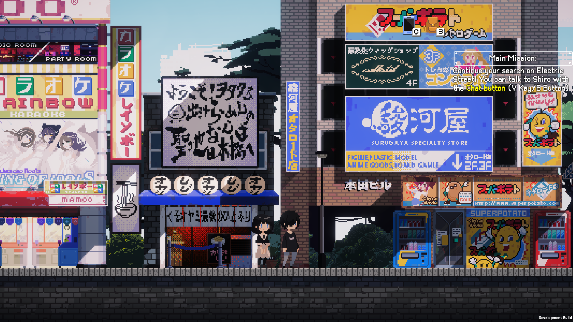 ss_05.png