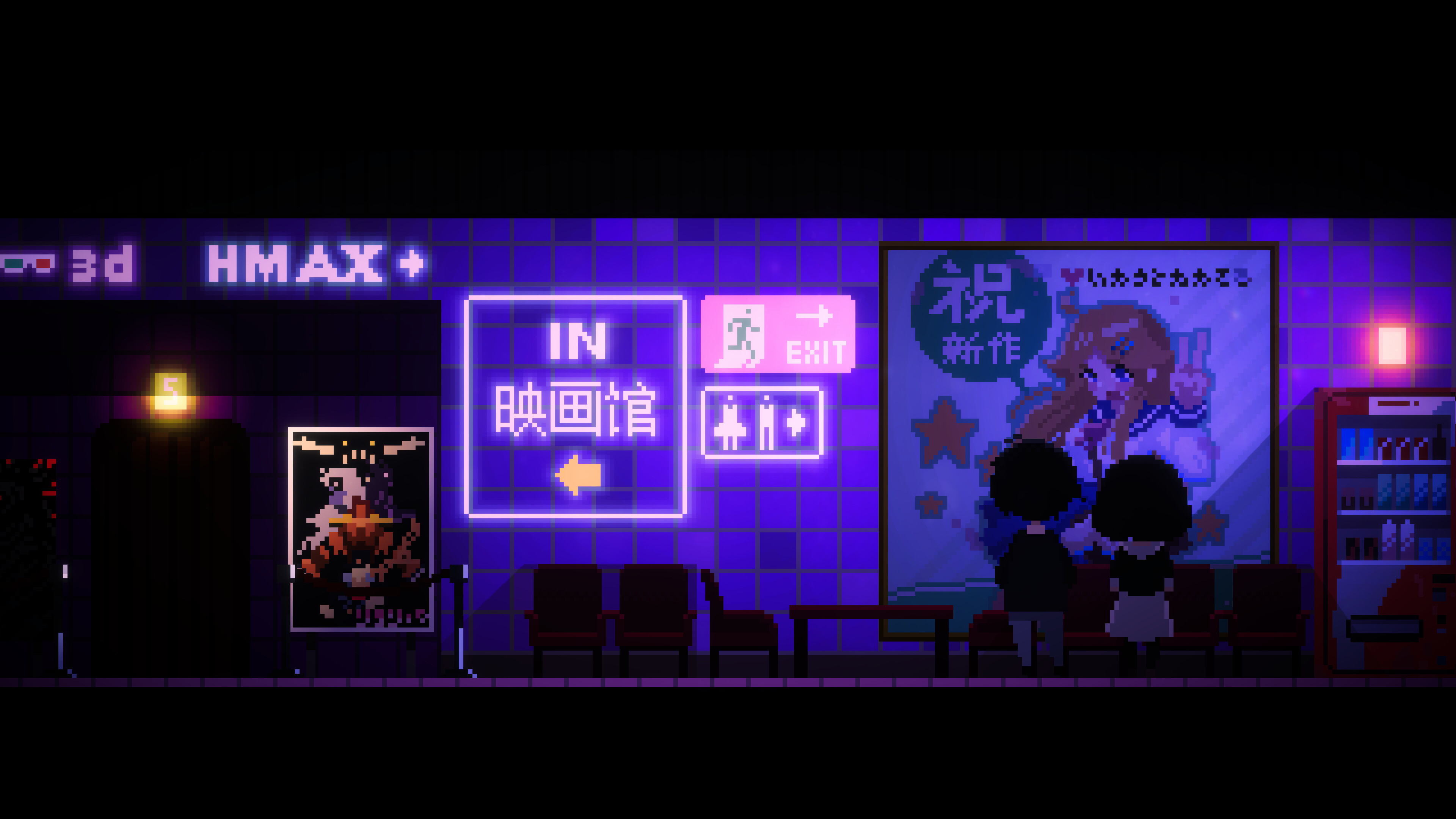Maid Cafe on Electric Street screenshot 8