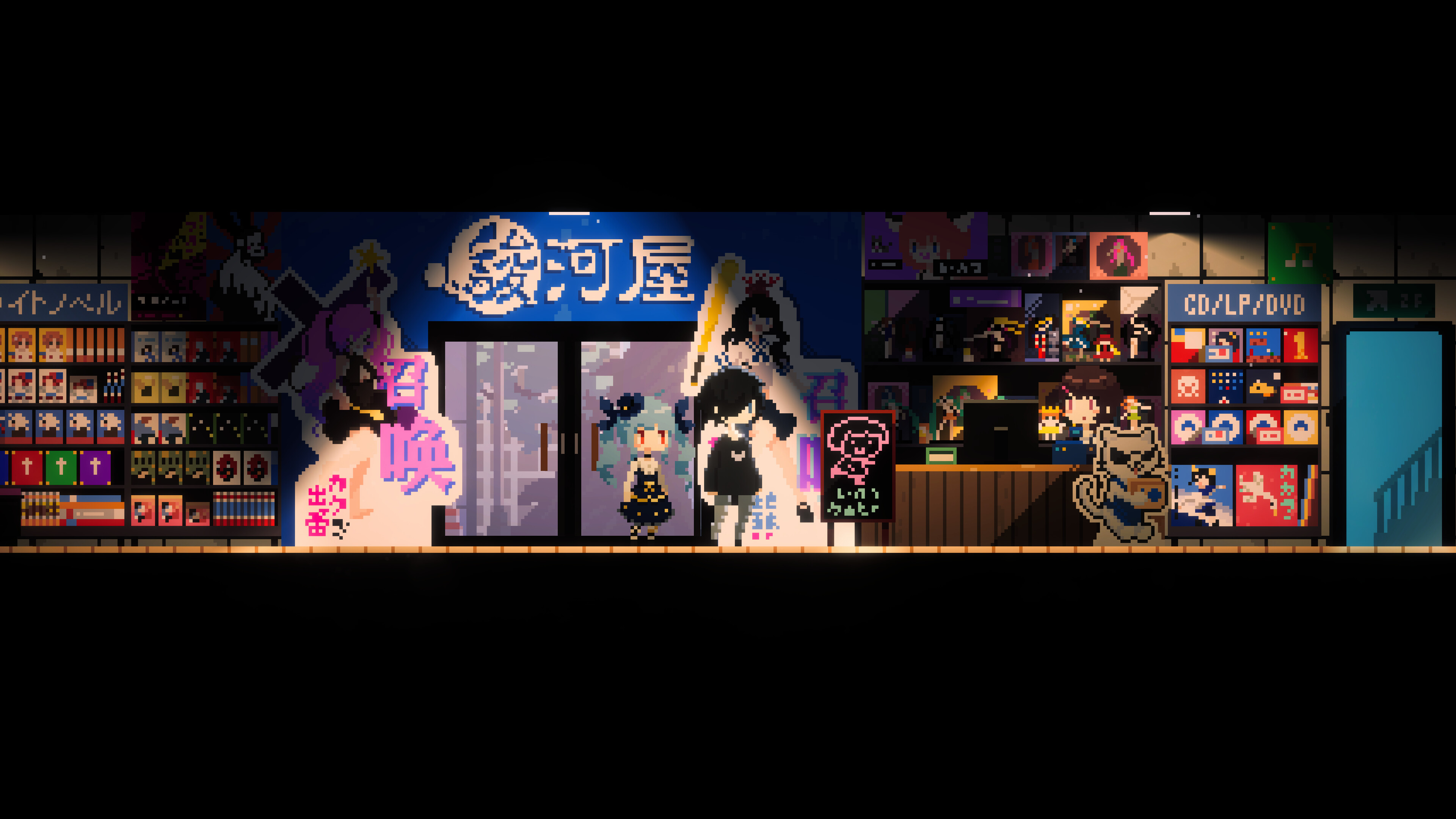Maid Cafe on Electric Street screenshot 9