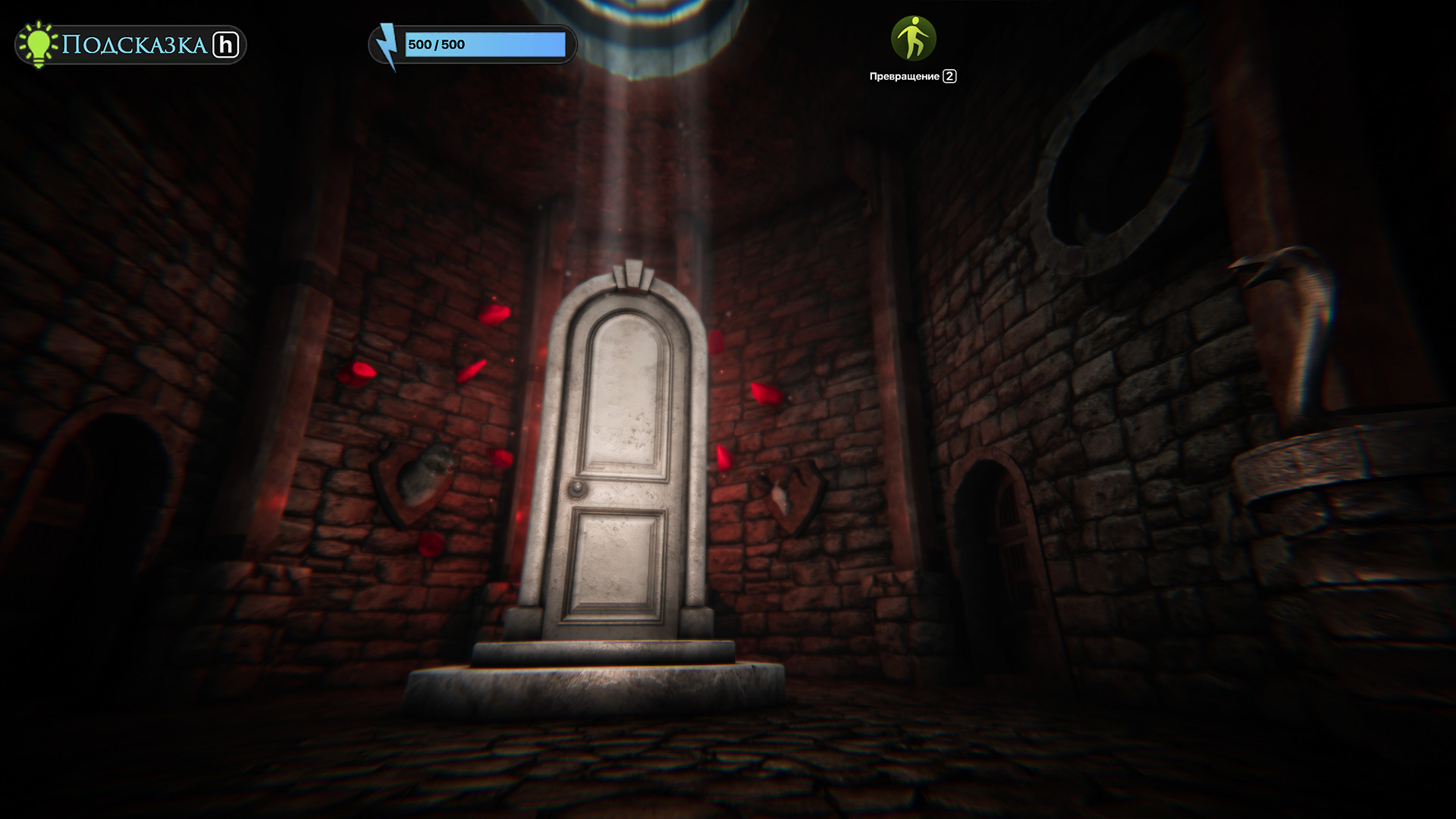 Horror haze screenshot 1