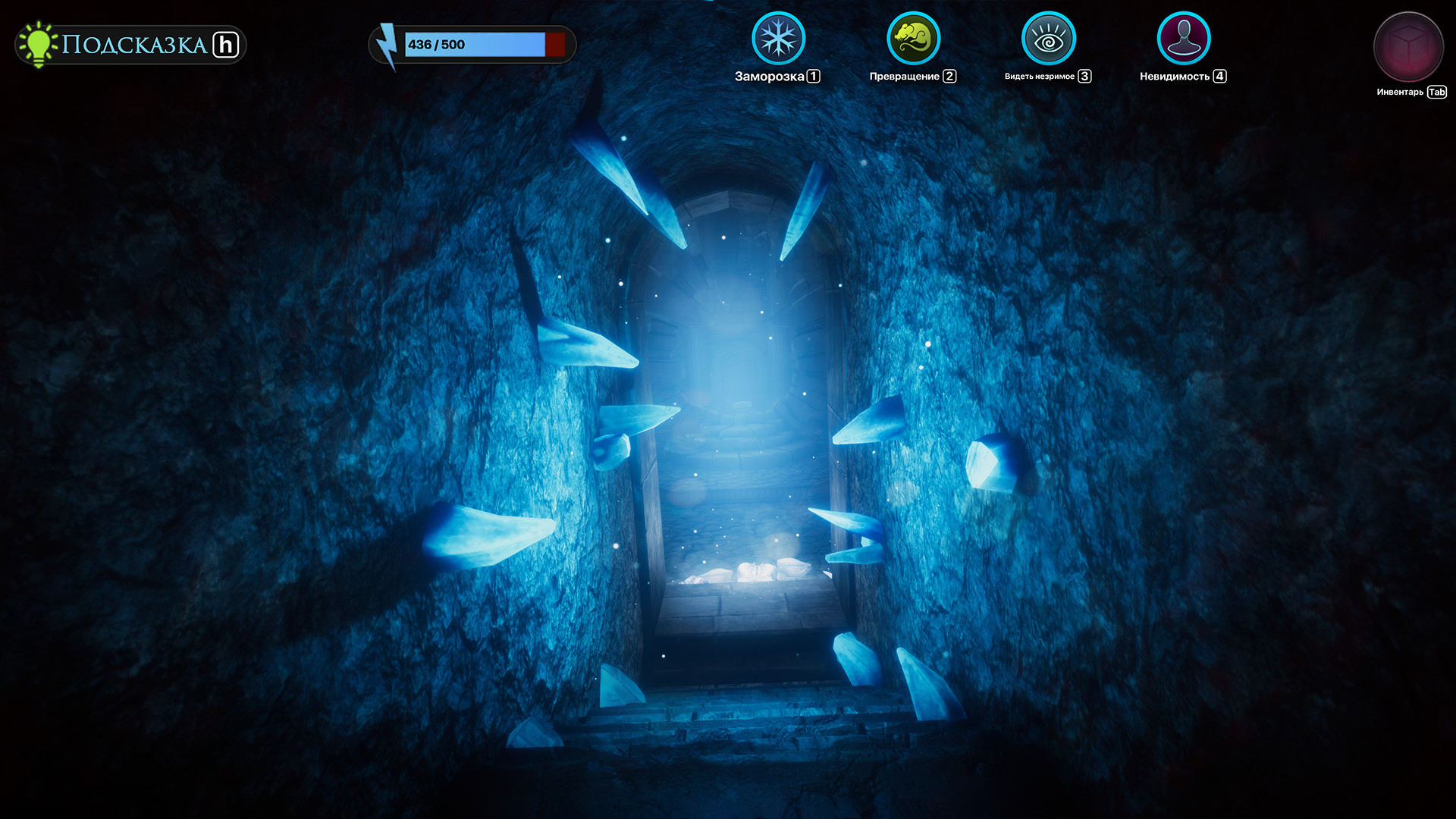 Horror haze screenshot 9