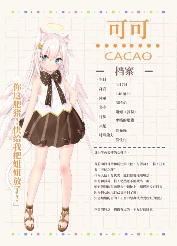 家喵二三事 Vol. 1 / ウチのペット事情 Vol.1插图7 家喵二三事 Vol. 1 / ウチのペット事情 Vol.1插图7