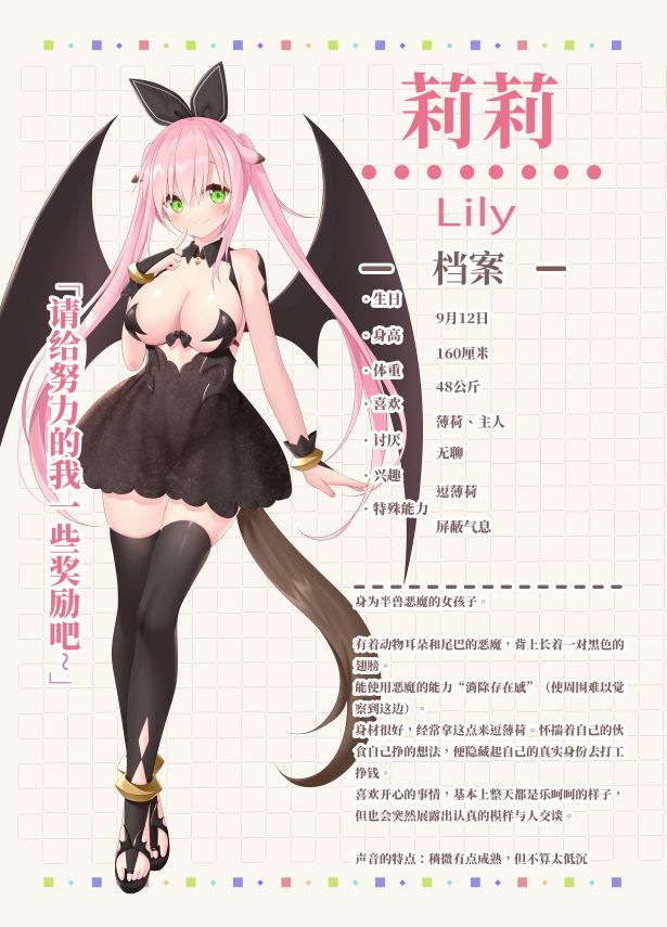 家喵二三事 Vol. 1 / ウチのペット事情 Vol.1插图6 家喵二三事 Vol. 1 / ウチのペット事情 Vol.1插图6