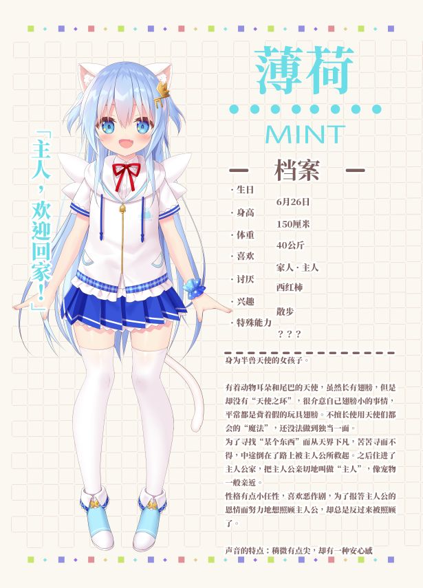 家喵二三事 Vol. 1 / ウチのペット事情 Vol.1插图5 家喵二三事 Vol. 1 / ウチのペット事情 Vol.1插图5