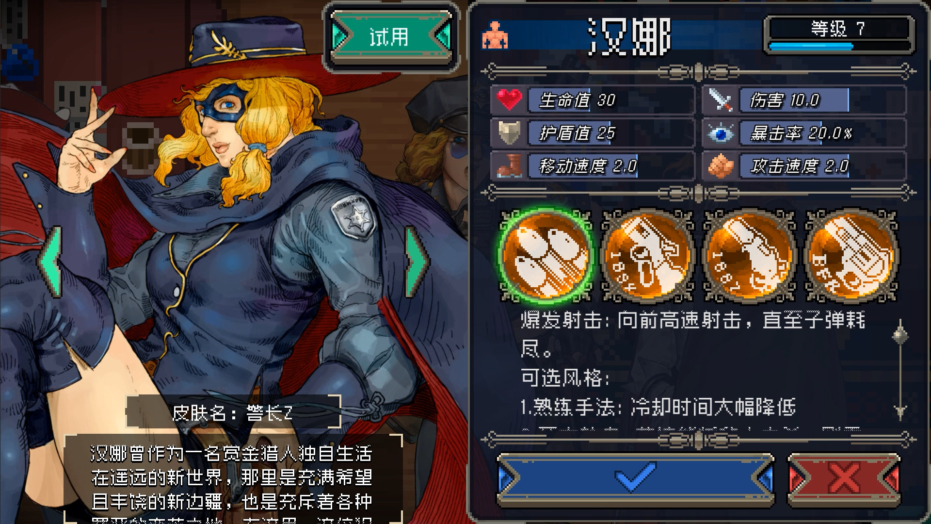 Otherworld Legends - Skin : Officer Z Steam Charts · SteamDB