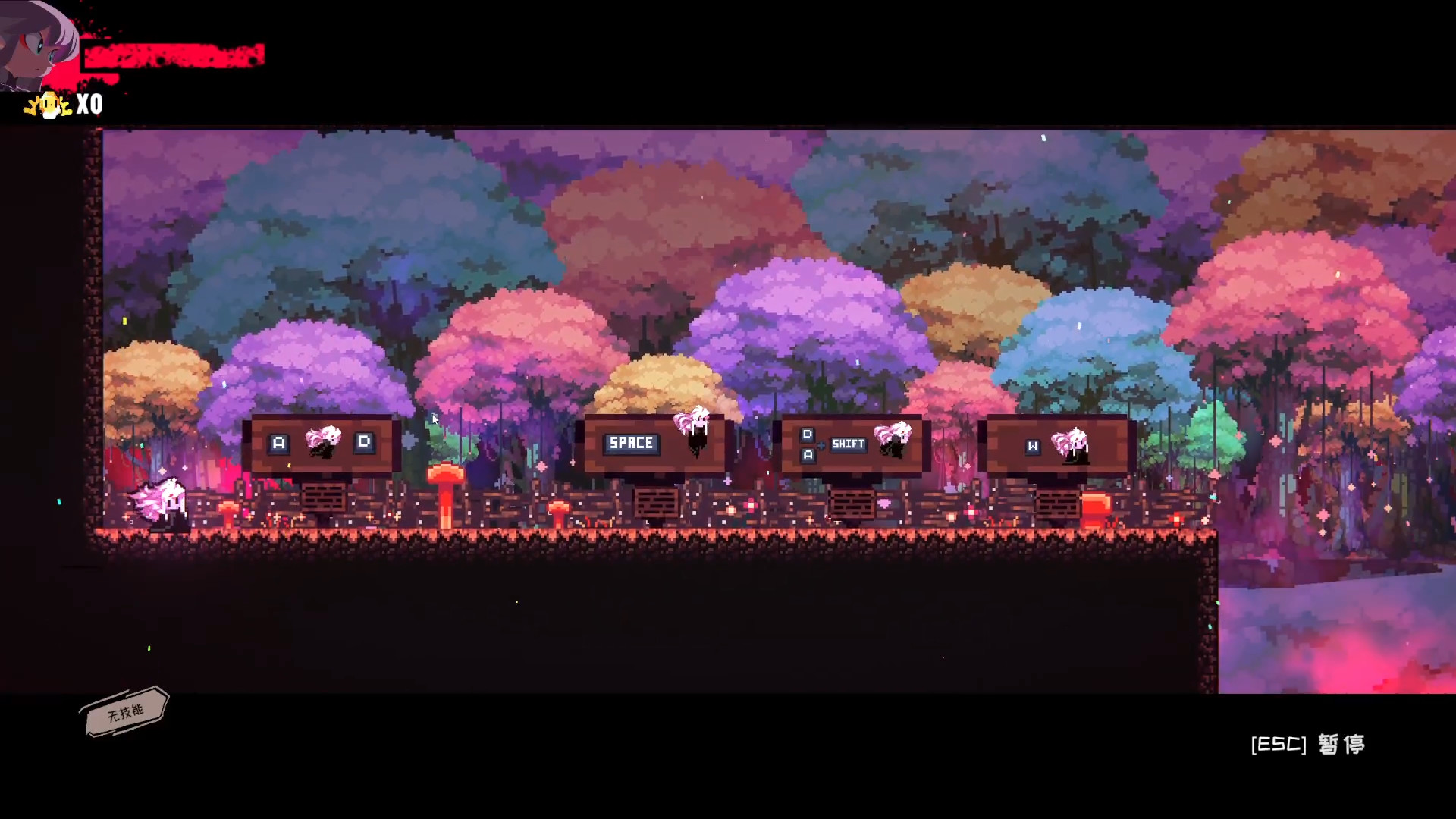 Release The Bride screenshot 2