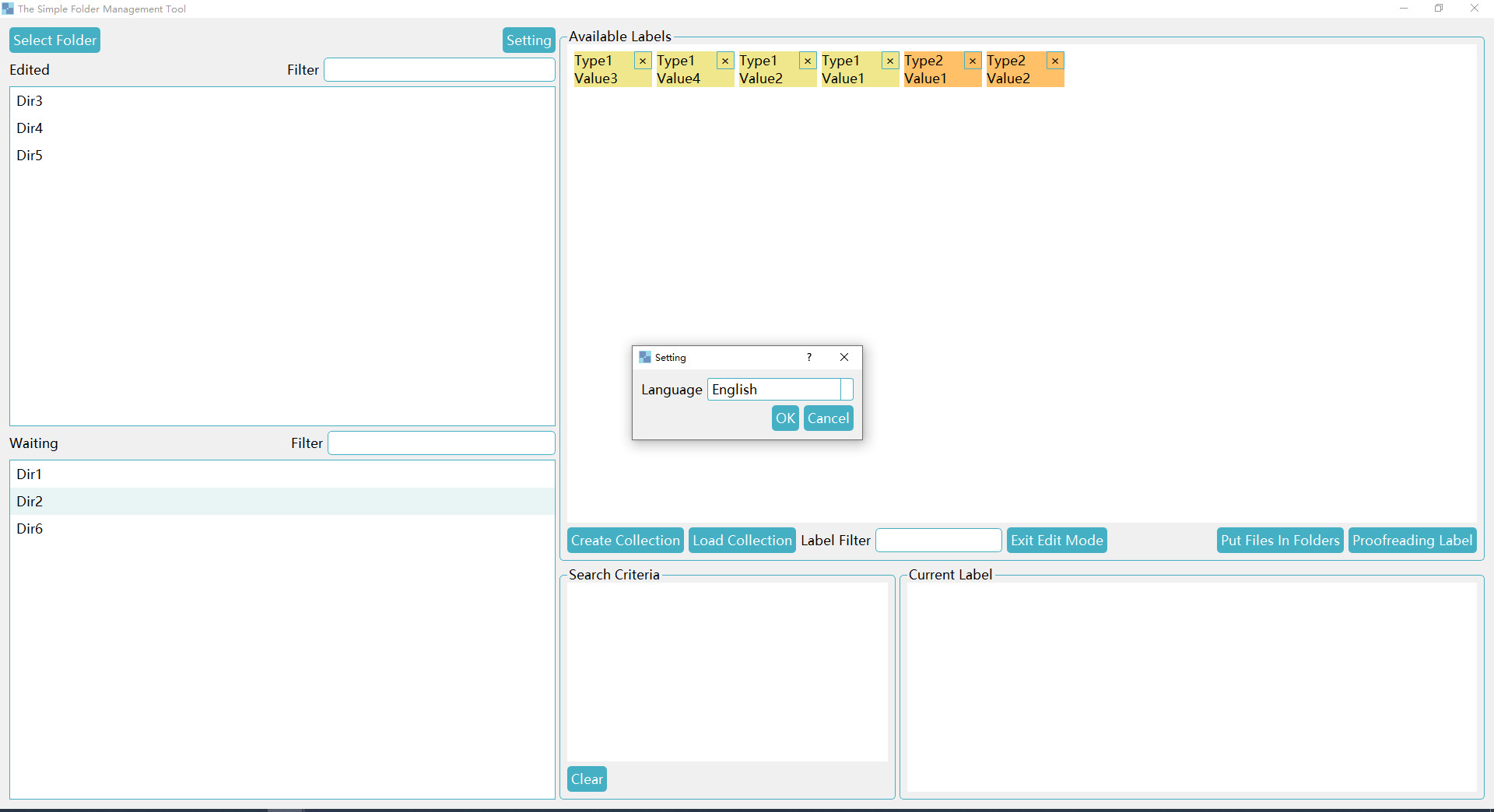 The Simple Folder Management Tool screenshot 1