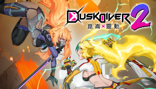 2024新発 Steam：Dusk Diver 2 家庭用ゲームソフト