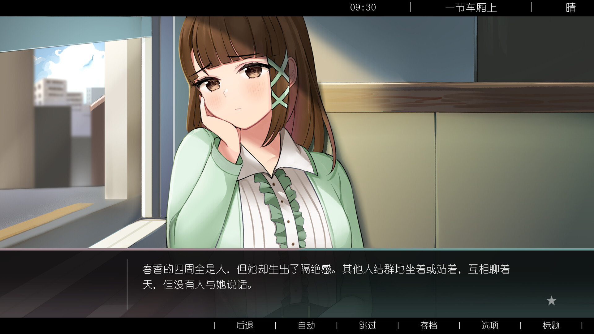 Steam 上的Dreamy Planet, image size:1920x1080