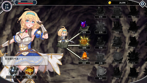 图片[4]-带我去地下城吧!! v1.6.0r6 官方中文步兵版+特典+全CG存档（官中）-无忧免费游戏网
