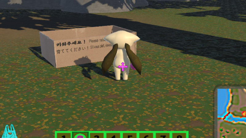 Park Life screenshot 8