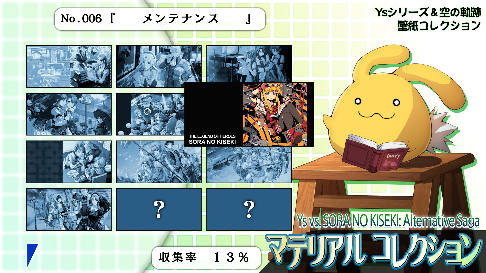 Steam：イースvs.空の軌跡 オルタナティブ・サーガ