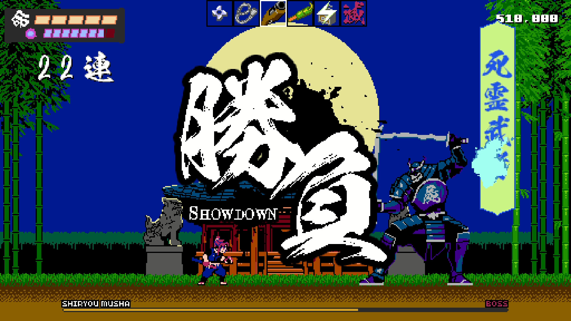 SHINOBI NON GRATA screenshot 3