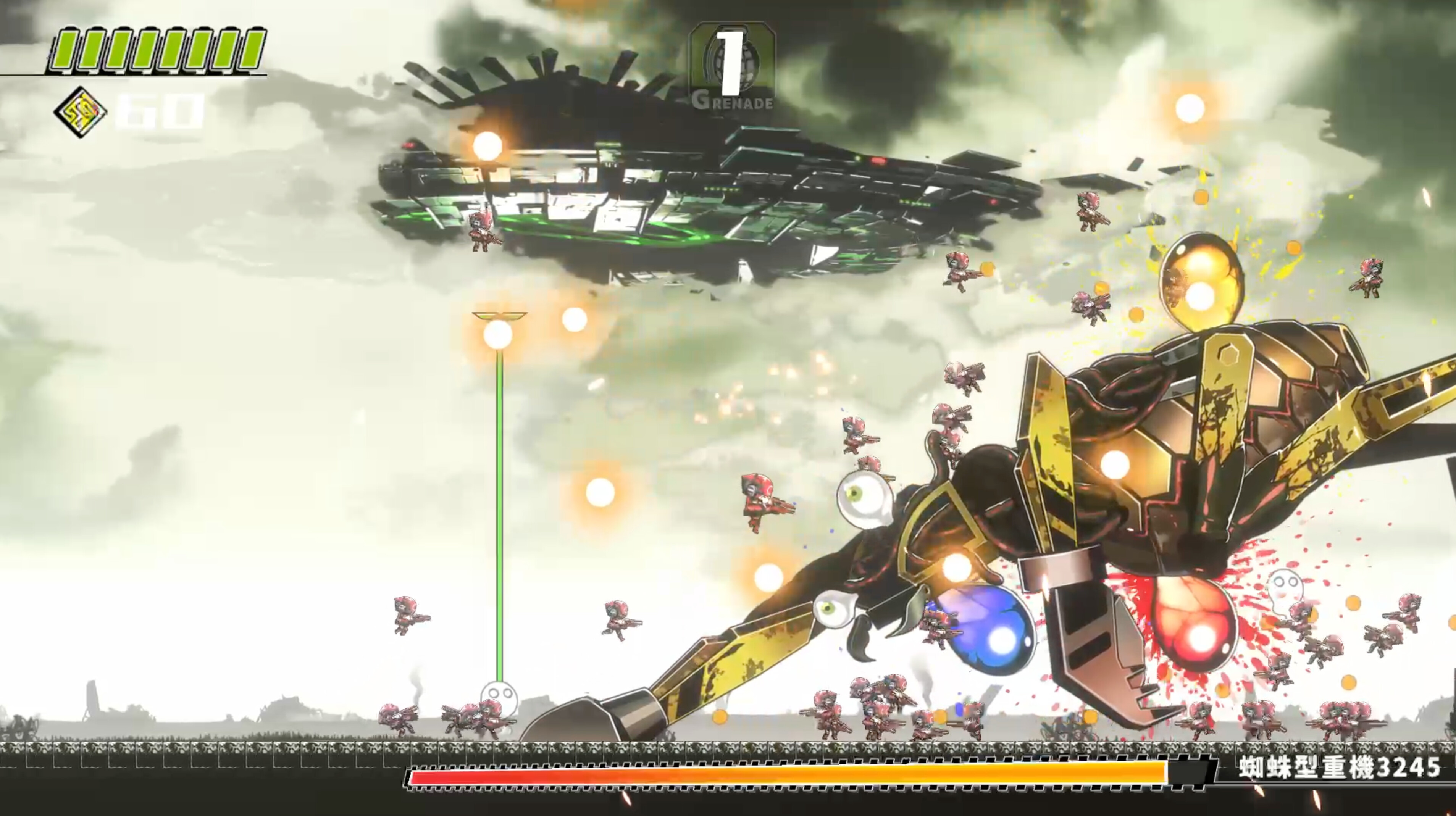 Rush! - Red Horizon screenshot 1