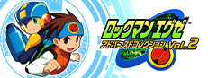 Steam:ロックマンエグゼ アドバンスドコレクション Vol.2 Steam:ロックマンエグゼ アドバンスドコレクション Vol.2