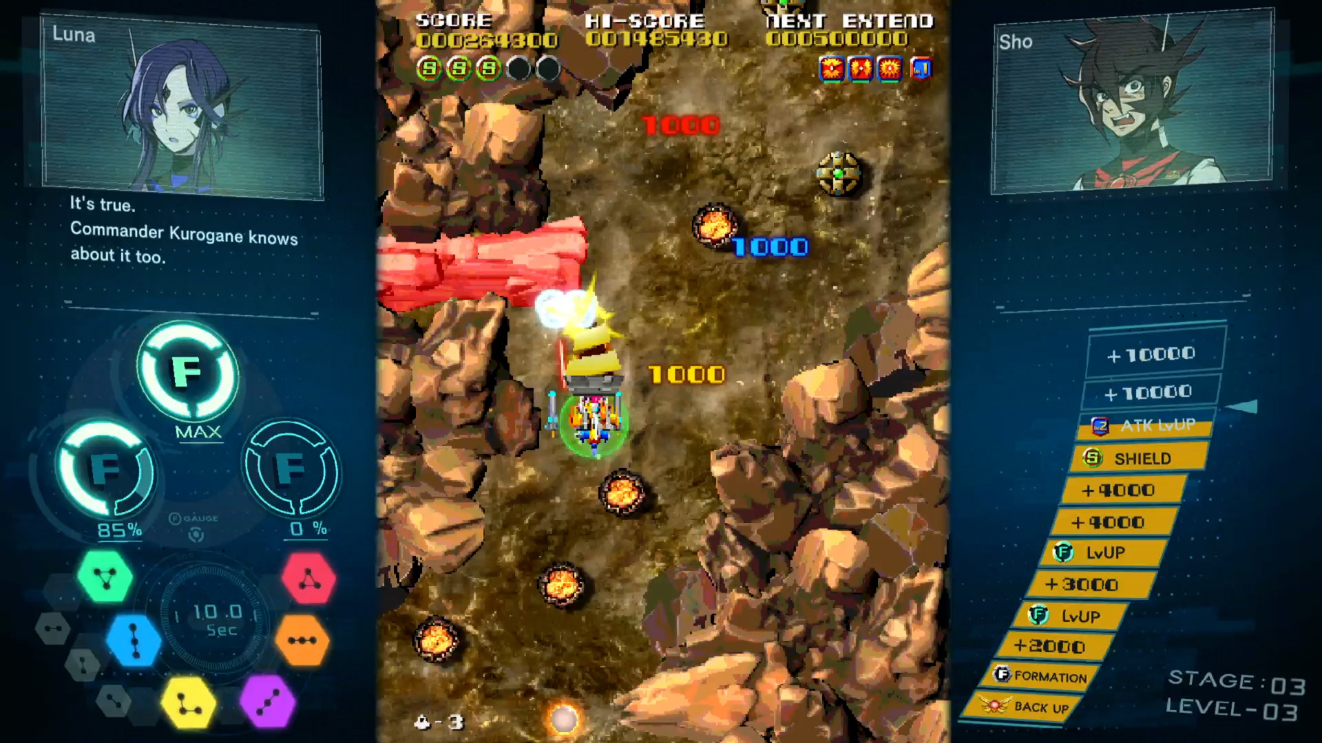 SOL CRESTA DLC01 screenshot 7