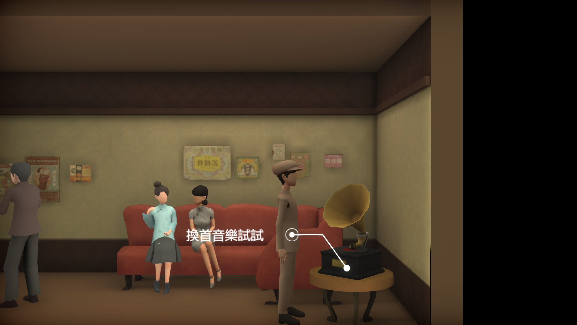 1940 screenshot 1