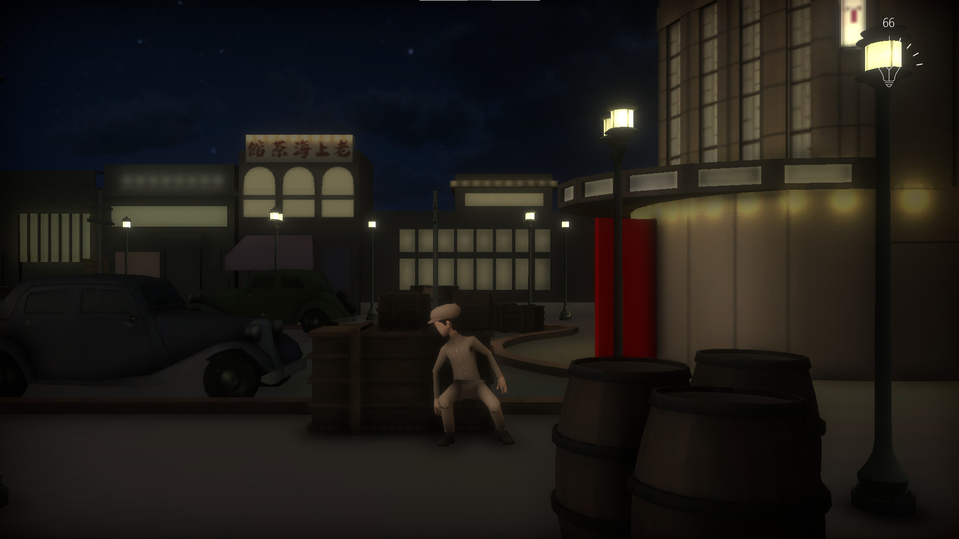 1940 screenshot 4