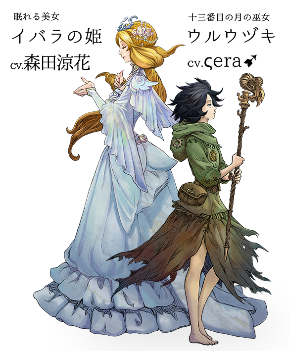Steam:十三月のふたり姫/The 13th month Steam:十三月のふたり姫/The 13th month