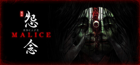 Malice — Steam header