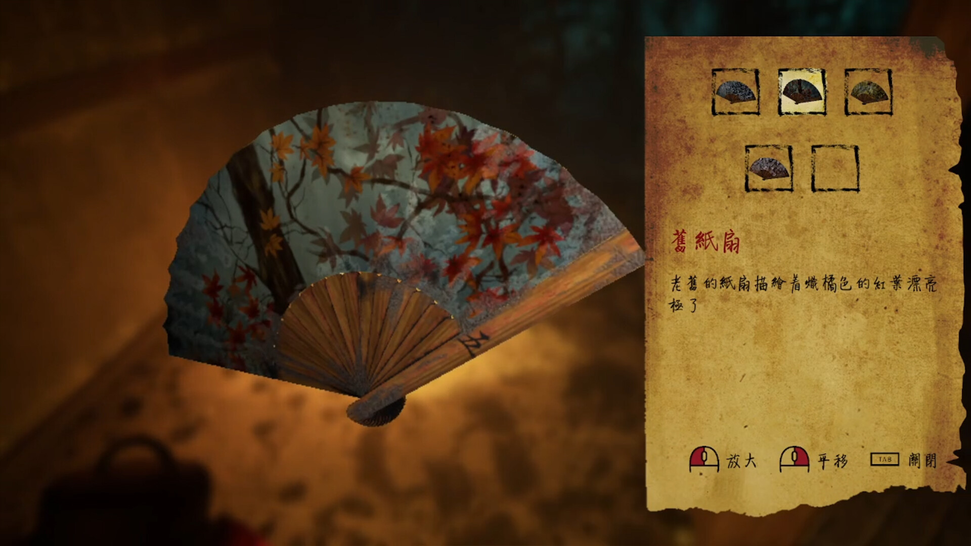 Malice screenshot 12
