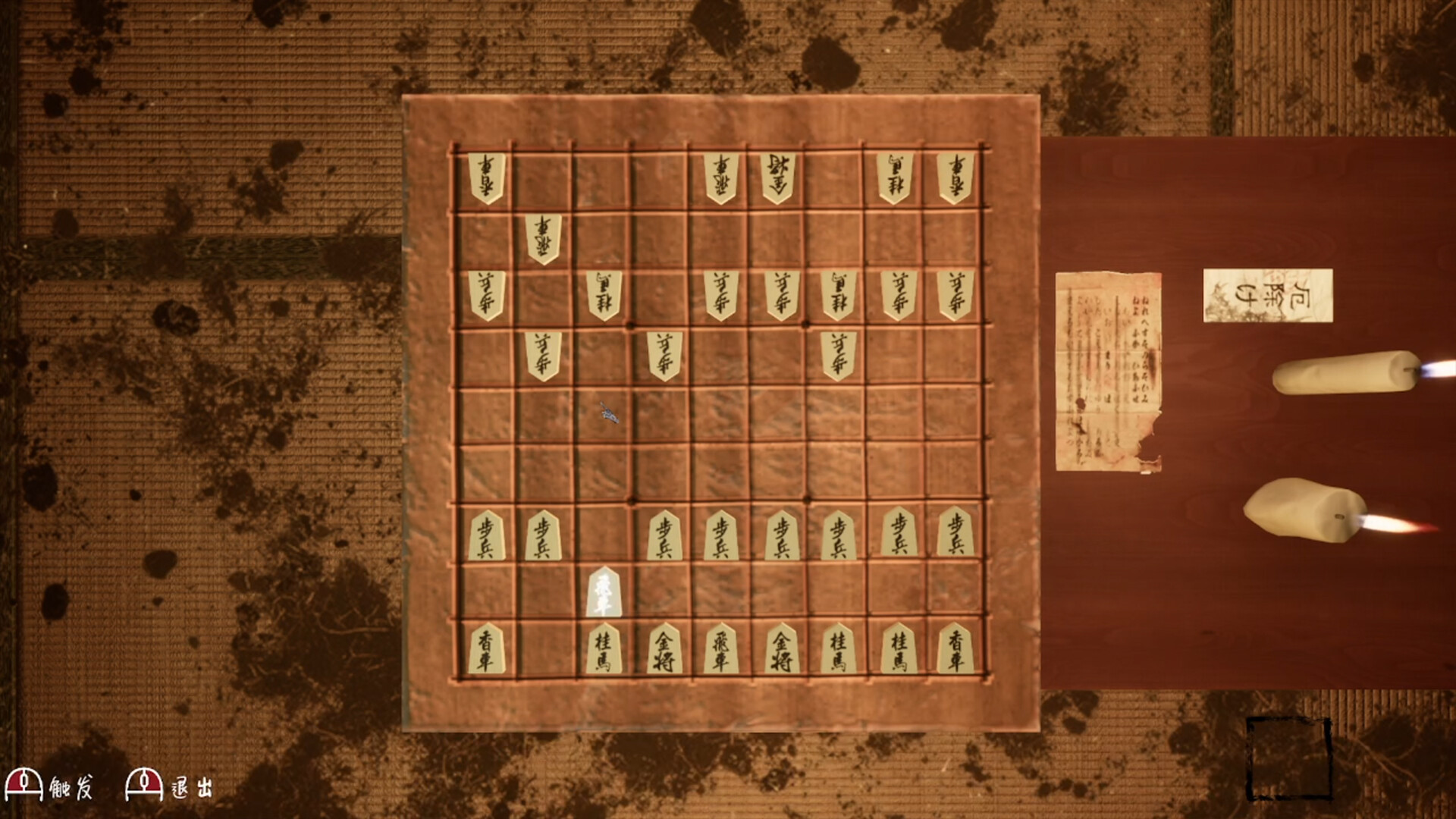 Malice screenshot 14