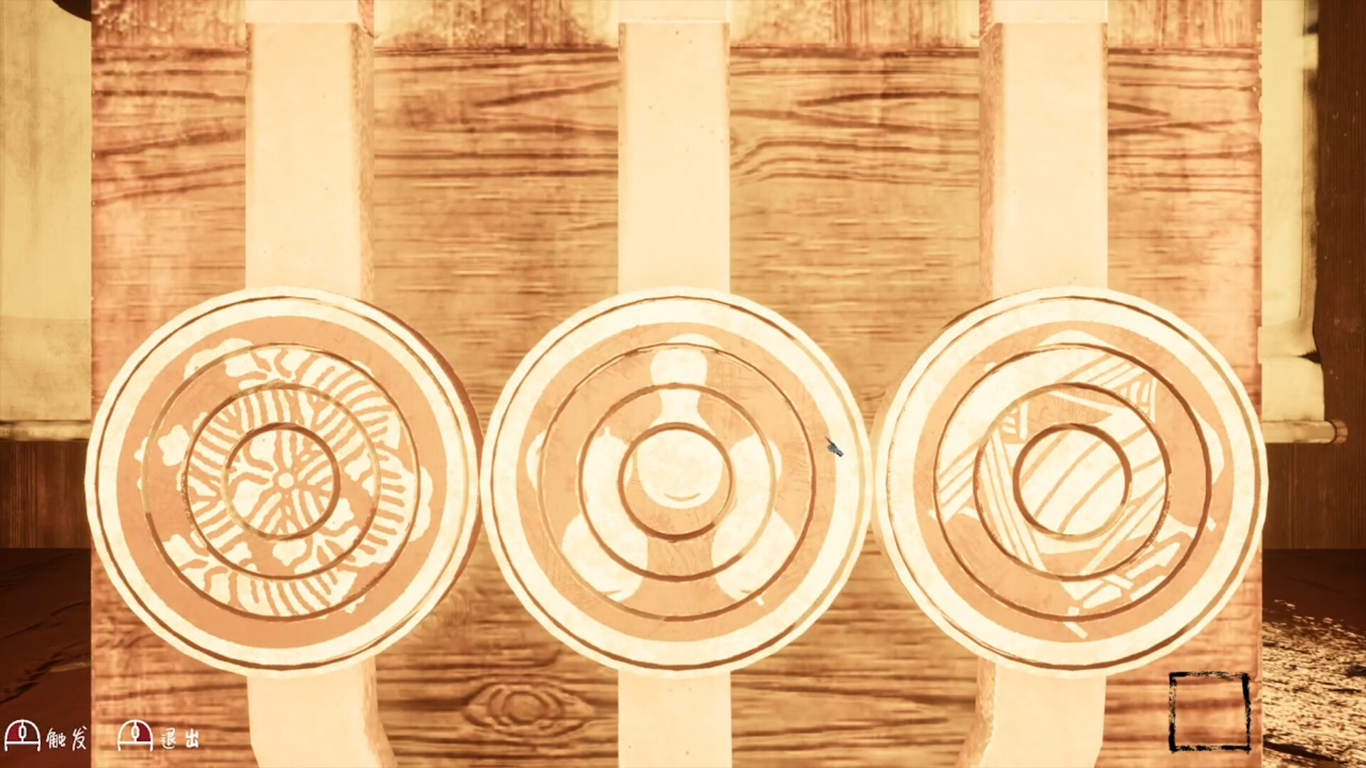 Malice screenshot 10