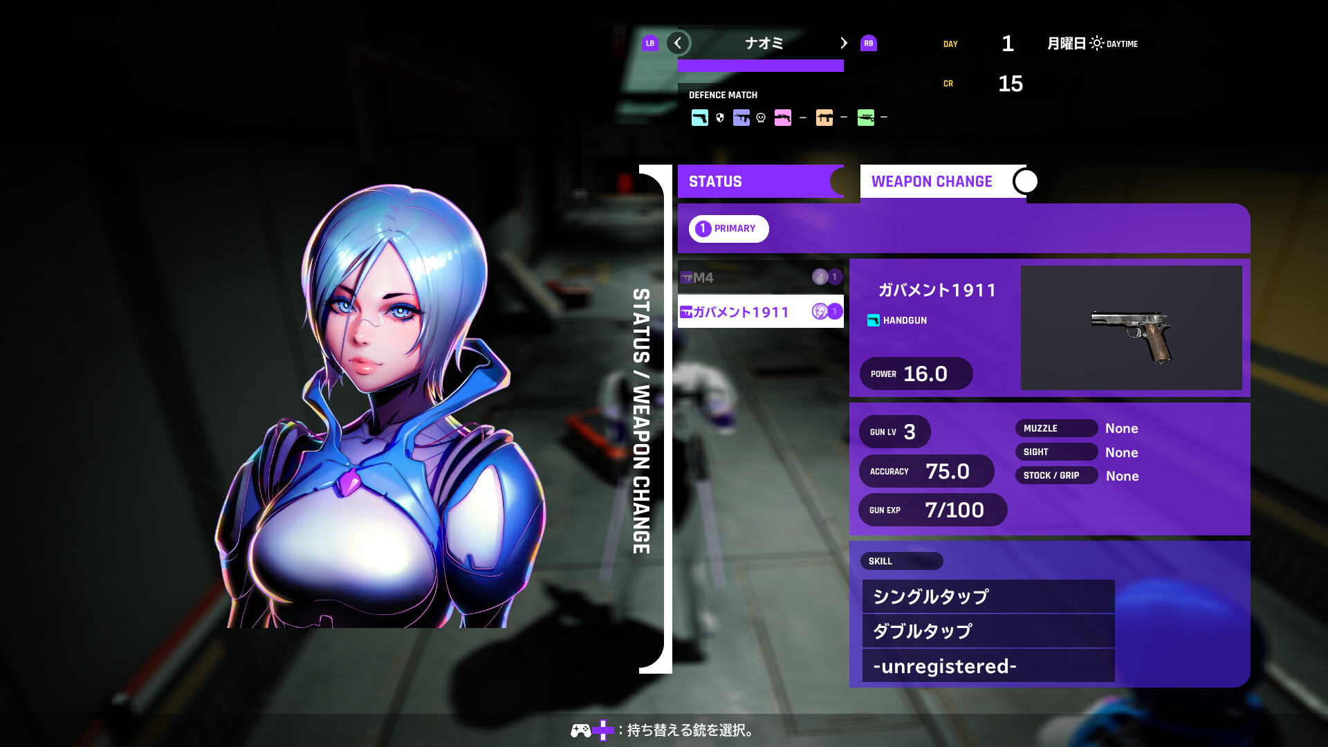Steam：Guns Undarkness