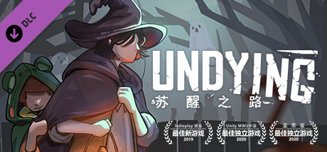 苏醒之路 - 万圣节 2021 DLC