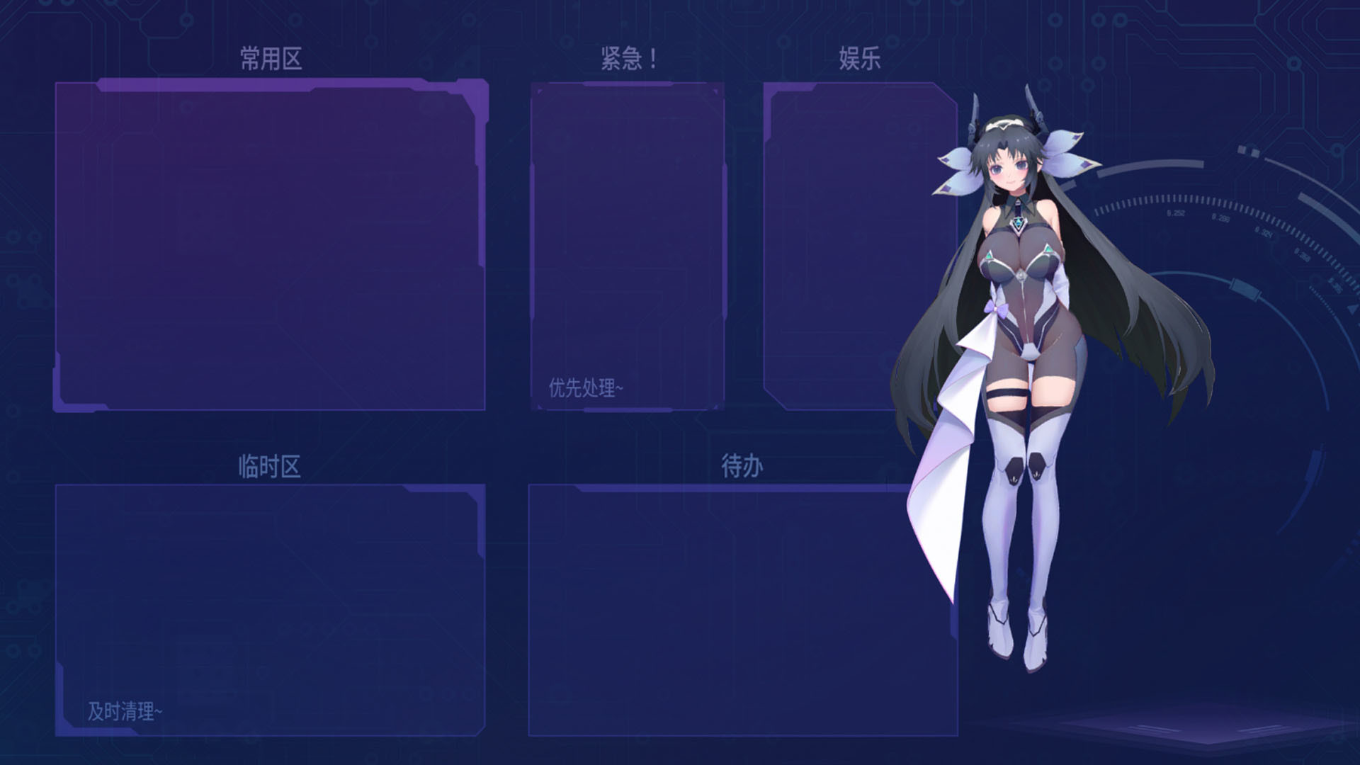 Lost: Find screenshot 5