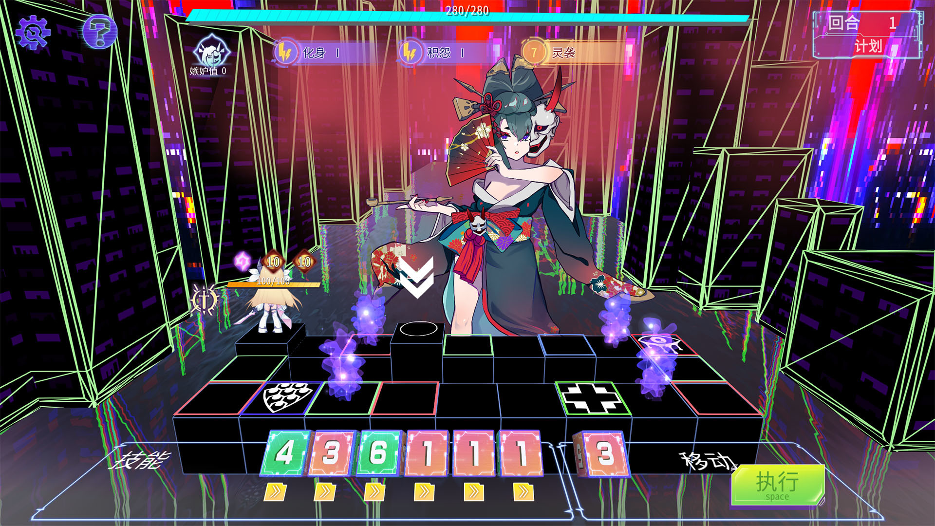 Lost: Find screenshot 4