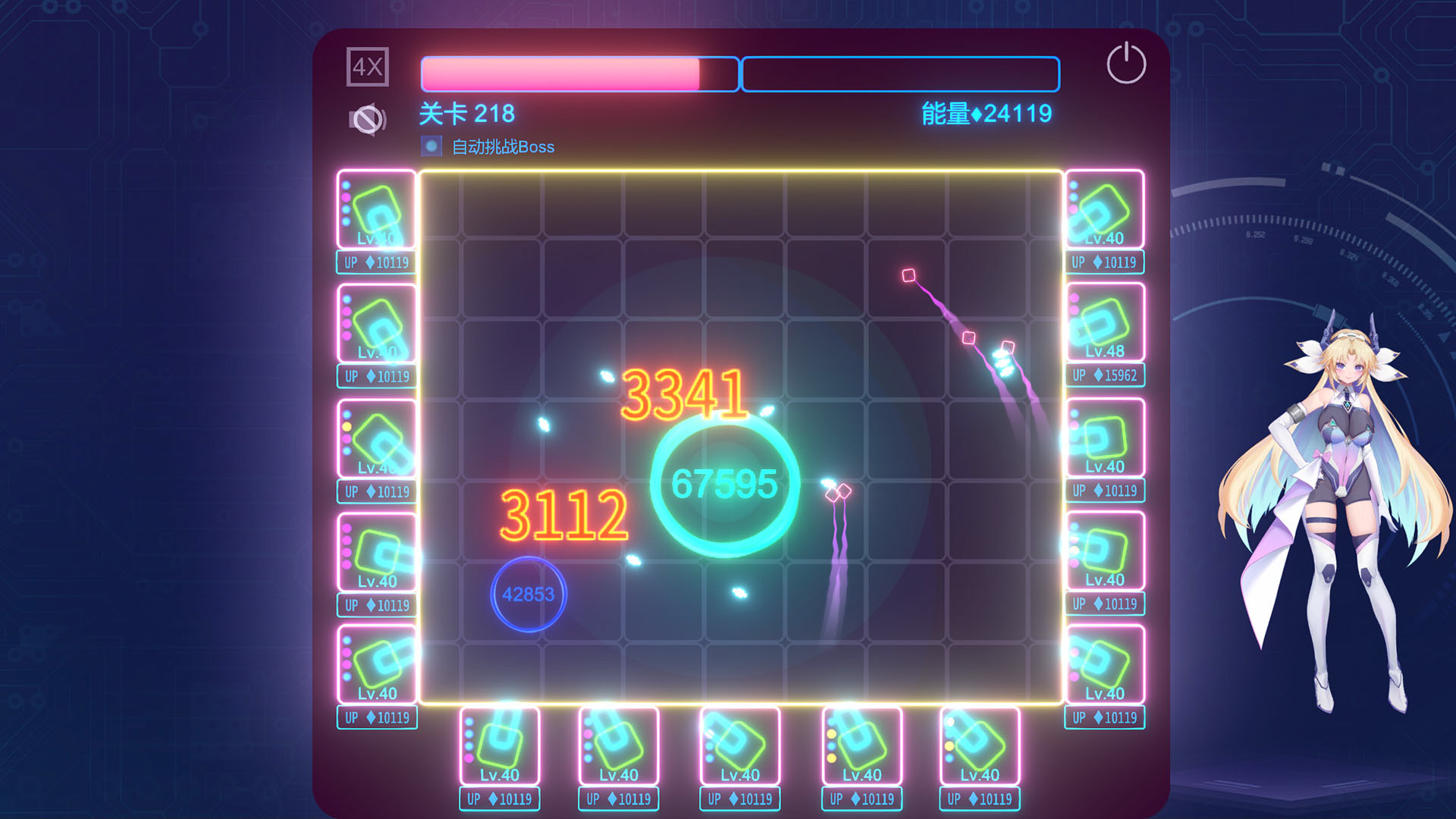 Lost: Find screenshot 9