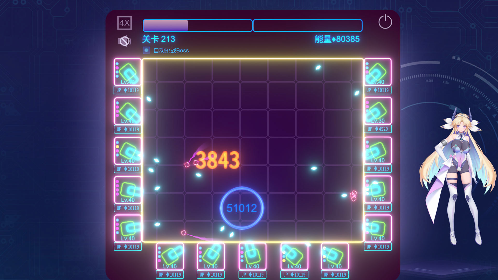 Lost: Find screenshot 10