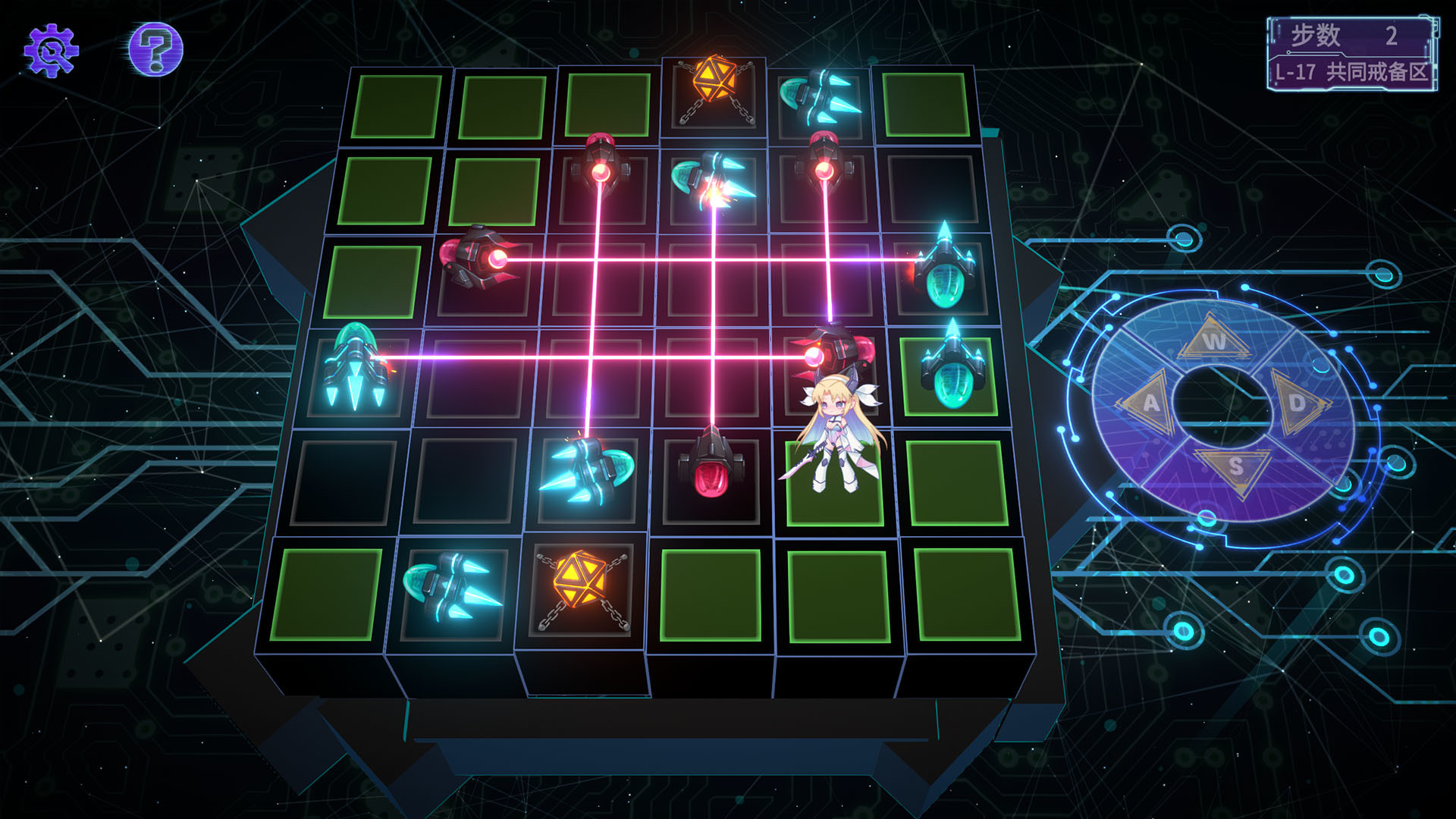 Lost: Find screenshot 7