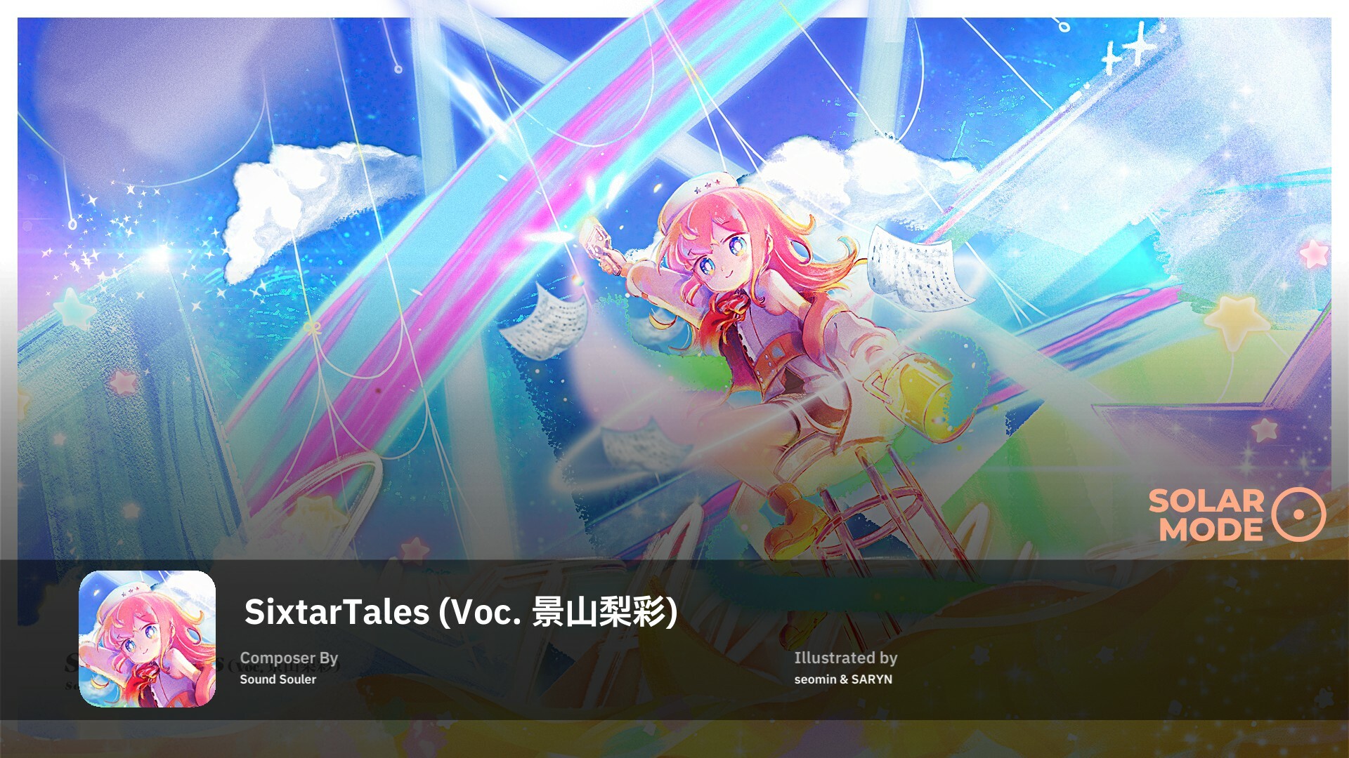 Sixtar Gate: STARTRAIL screenshot 16
