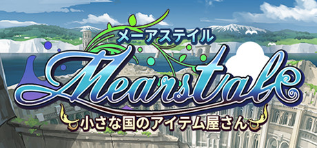 メーアステイル  小さな国のアイテム屋さん／Mearstale  our little item shop Cover Image