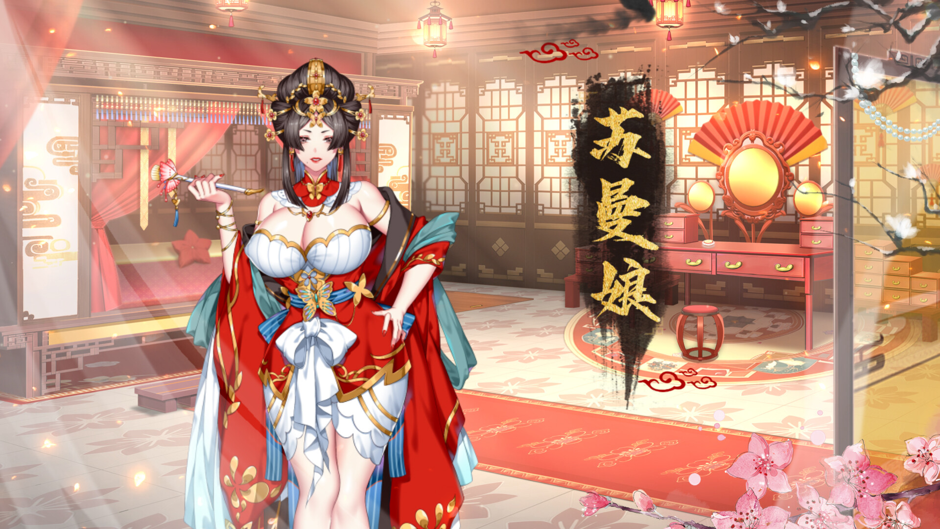 Yihongyuan screenshot 6