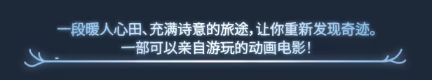 男孩与鹿 Deer and Boy