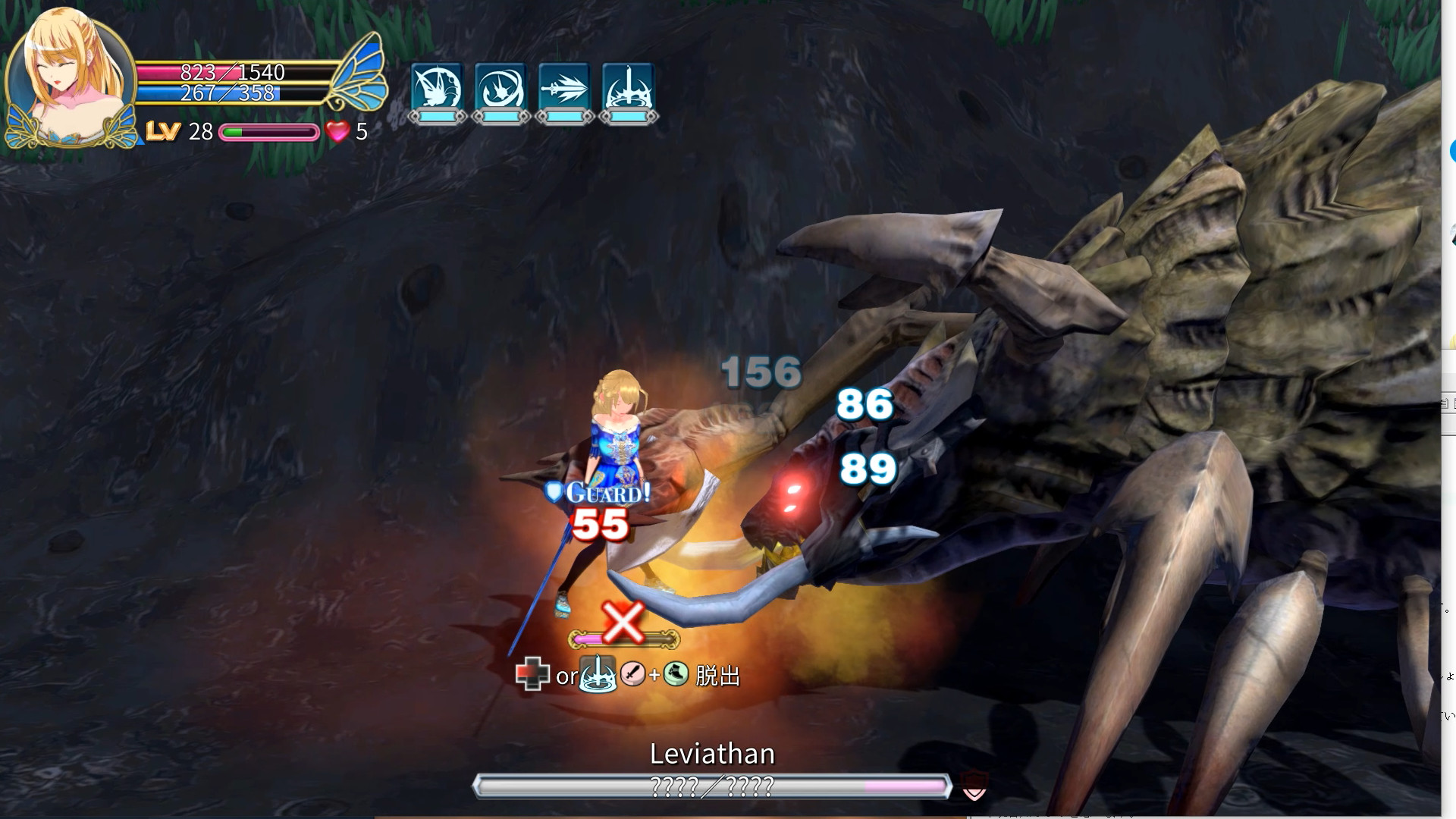 Demon Sword: Incubus screenshot 12
