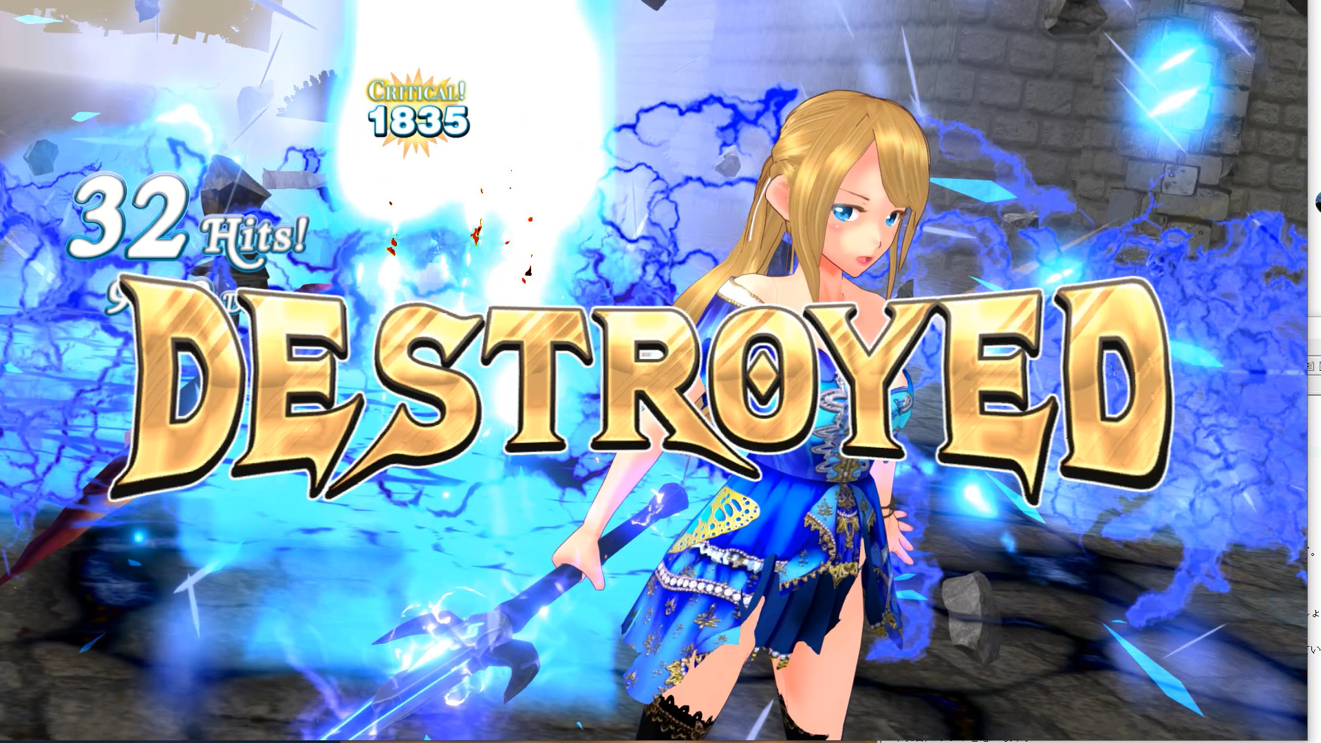 Demon Sword: Incubus screenshot 17