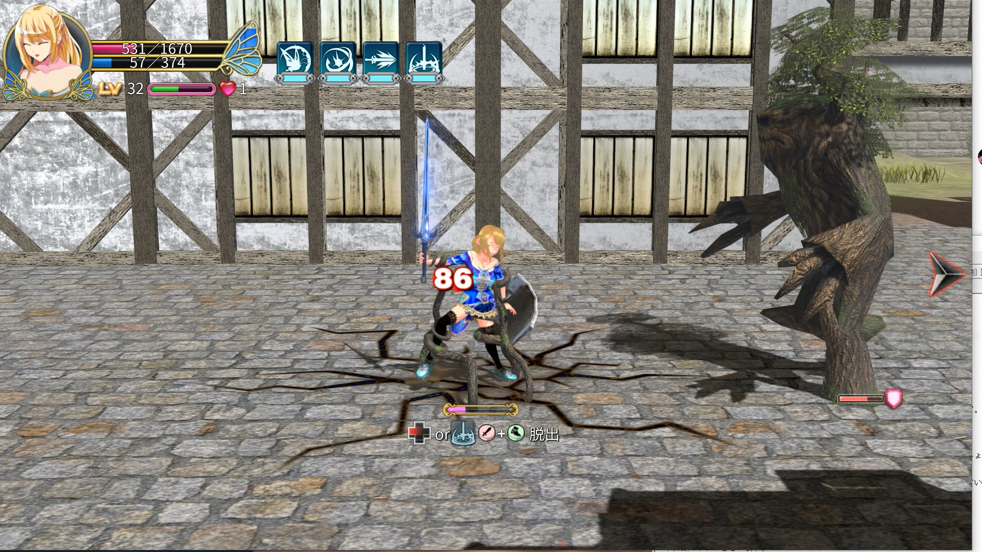 Demon Sword: Incubus screenshot 20
